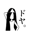 幽霊の幽ちゃん（個別スタンプ：1）