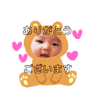 ゆいなちん（個別スタンプ：1）