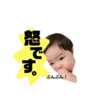 ゆいなちん（個別スタンプ：5）