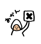 ハッピー杉田ライフ（個別スタンプ：10）