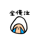 ハッピー杉田ライフ（個別スタンプ：12）