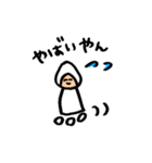 ハッピー杉田ライフ（個別スタンプ：17）
