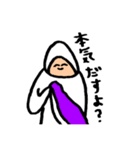ハッピー杉田ライフ（個別スタンプ：23）