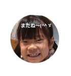 RAITO ＆ MEI 1（個別スタンプ：1）