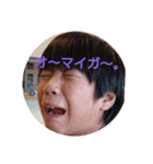 RAITO ＆ MEI 1（個別スタンプ：10）