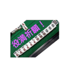 RAITO ＆ MEI 1（個別スタンプ：15）