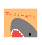 おさかなサンと会話 2（個別スタンプ：13）