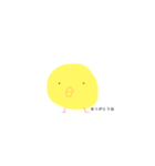 きほんのひよこ（個別スタンプ：2）