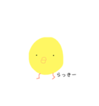 きほんのひよこ（個別スタンプ：7）