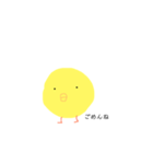 きほんのひよこ（個別スタンプ：11）