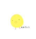 きほんのひよこ（個別スタンプ：18）