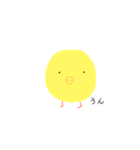 きほんのひよこ（個別スタンプ：20）