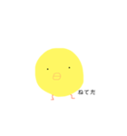 きほんのひよこ（個別スタンプ：22）