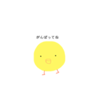 きほんのひよこ（個別スタンプ：23）