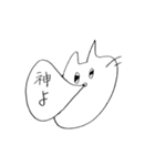 ねこちゃんってかわいい（個別スタンプ：3）