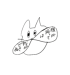 ねこちゃんってかわいい（個別スタンプ：6）