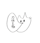 ねこちゃんってかわいい（個別スタンプ：7）