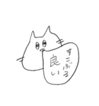 ねこちゃんってかわいい（個別スタンプ：10）