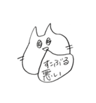 ねこちゃんってかわいい（個別スタンプ：11）