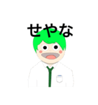 ミドリーマン◆使い易さを求めた(仮)（個別スタンプ：3）
