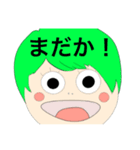 ミドリーマン◆使い易さを求めた(仮)（個別スタンプ：5）