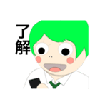 ミドリーマン◆使い易さを求めた(仮)（個別スタンプ：9）