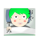 ミドリーマン◆使い易さを求めた(仮)（個別スタンプ：14）