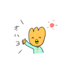 やんごさんスタンプ1（個別スタンプ：3）