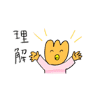 やんごさんスタンプ1（個別スタンプ：4）