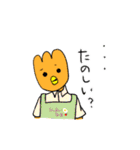 やんごさんスタンプ1（個別スタンプ：10）