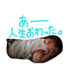 育らぶスタンプ（個別スタンプ：3）