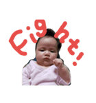 育らぶスタンプ（個別スタンプ：6）