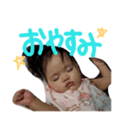 育らぶスタンプ（個別スタンプ：7）