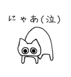 猫いくら2（個別スタンプ：4）