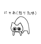 猫いくら2（個別スタンプ：5）