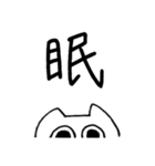 猫いくら2（個別スタンプ：7）