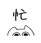 猫いくら2（個別スタンプ：8）