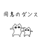 猫いくら2（個別スタンプ：10）