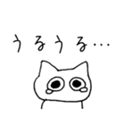 猫いくら2（個別スタンプ：14）