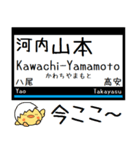 大阪-奈良 大阪線 信貴線 気軽に今この駅！（個別スタンプ：10）