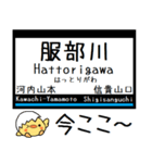 大阪-奈良 大阪線 信貴線 気軽に今この駅！（個別スタンプ：23）