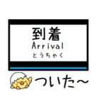 大阪-奈良 大阪線 信貴線 気軽に今この駅！（個別スタンプ：27）