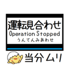 大阪-奈良 大阪線 信貴線 気軽に今この駅！（個別スタンプ：40）