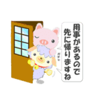 なないろのあめ（個別スタンプ：16）