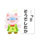 なないろのあめ（個別スタンプ：28）