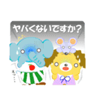 なないろのあめ（個別スタンプ：30）