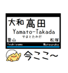 私鉄 大阪線 気軽に今この駅だよ！からまる（個別スタンプ：1）