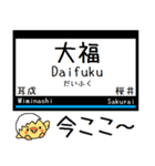 私鉄 大阪線 気軽に今この駅だよ！からまる（個別スタンプ：6）