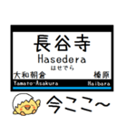 私鉄 大阪線 気軽に今この駅だよ！からまる（個別スタンプ：9）