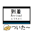 私鉄 大阪線 気軽に今この駅だよ！からまる（個別スタンプ：28）